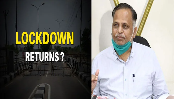 क्या कोरोना बढ़ने से दिल्ली में फिर लगेगा लॉकडाउन? स्वास्थ्य मंत्री सत्येंद्र जैन ने दी पूरी जानकारी 1 lockdown