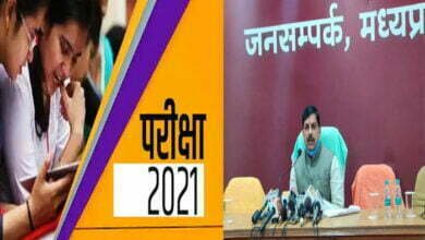 Photo of अब यूनिवर्सिटी की परीक्षाएं अप्रैल की जगह मई में होंगी