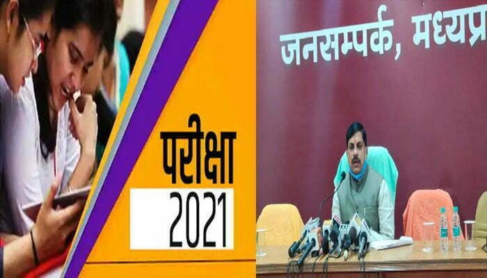 अब यूनिवर्सिटी की परीक्षाएं अप्रैल की जगह मई में होंगी 1 university exams