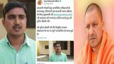 Photo of एक ट्वीट से योगी आदित्यनाथ की हुई छीछालेदर