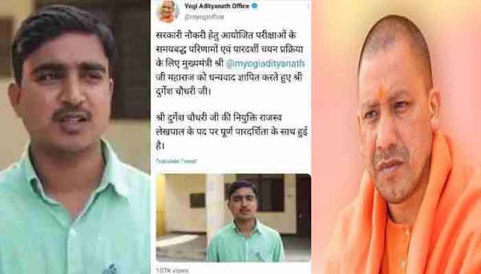 एक ट्वीट से योगी आदित्यनाथ की हुई छीछालेदर 1 yogiaditnath