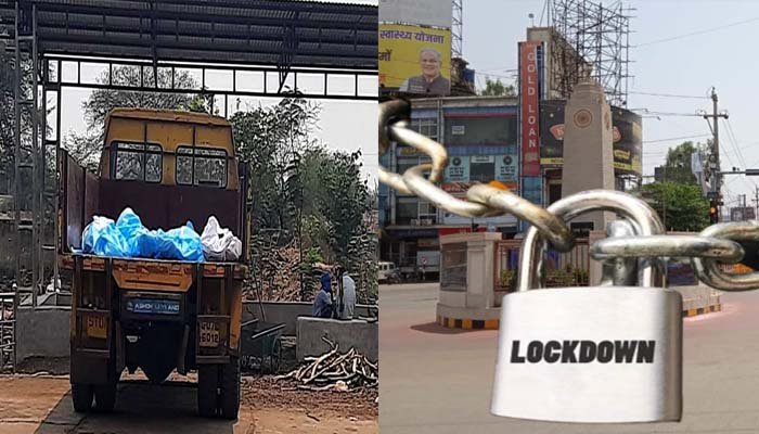 छत्तीसगढ़ के 6 और जिले में आज से लॉक, 5187 मरीजों की मौत 1 6 more districts of Chhattisgarh locked in today, 5187 patients died