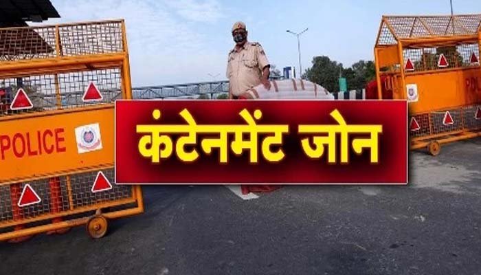 राजधानी में 6 नया कंटेनमेंट जोन घोषित 1 6 new Containment zones declared in Rajdhani