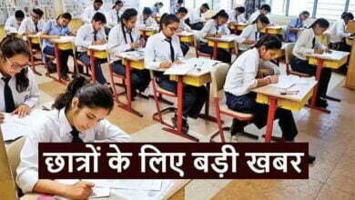 Photo of MP सरकार का बड़ा फैसला, 9वीं-11वीं का रिजल्ट इसके अनुसार बनेगा