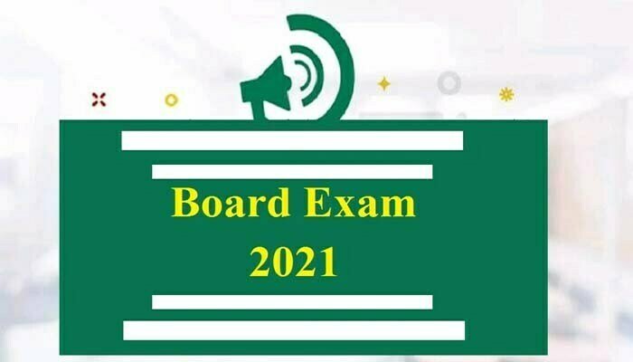 15 अप्रैल से नहीं होंगी 10वीं की परीक्षा 1 Class 10 exams will not be held from April 15