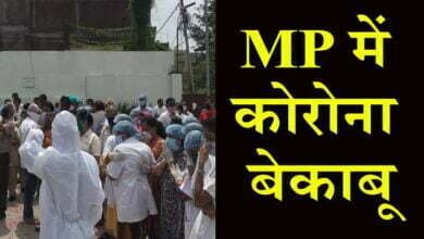 Photo of MP में कोरोना की रफ्तार बेकाबू, अस्पतालों में नए संक्रमितों को भर्ती नहीं कर रहे