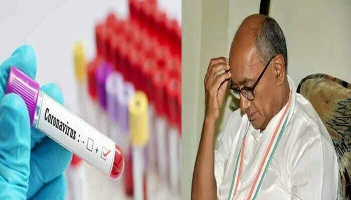 दिग्विजय सिंह हुए कोरोना पॉजिटिव 1 Digvijay Singh became Corona positive