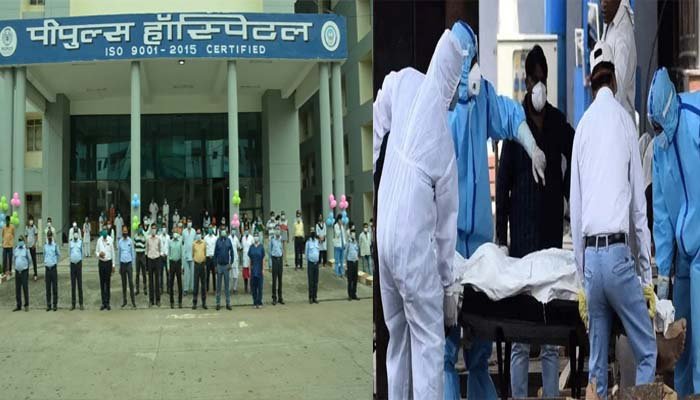 आज People Hospital में ऑक्सीजन की कमी से 10 लोगों की मौत 1 People Hospital