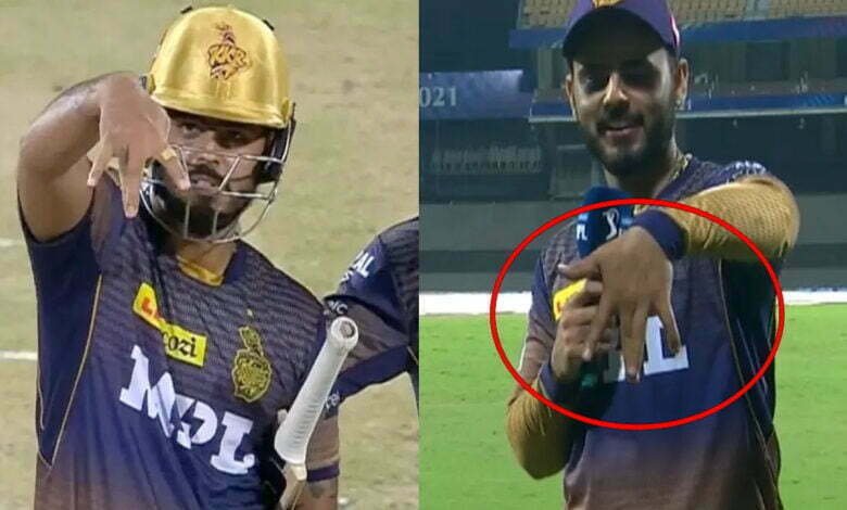 KKR :राणा ने बनाई 50 , कुछ इस तरह मनाया जसन... 1 RANA BROWN MUNDE