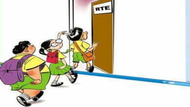 Photo of कक्षा 9वीं में RTE के तहत प्रवेश नि:शुल्क