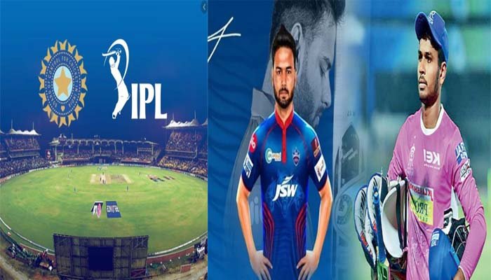 कोरोना काल में आज से IPL, ऋषभ पंत और संजू सैमसन जैसे दो नए कप्तान 1 Two new captains in IPL, Rishabh Pant and Sanju Samson from today in Corona era