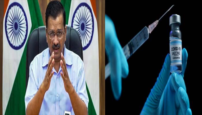 दिल्ली में 18+वाले लोगों का कोरोना वैक्सीनेशन होगा या नहीं?सीएम केजरीवाल ने दिया ये जवाब 1 corona vaccination of 18+ people in Delhi
