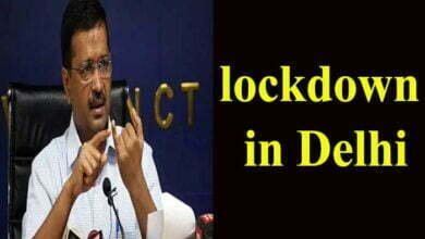Photo of दिल्ली में मुख्यमंत्री केजरीवाल ने बढ़ाया Lockdown, जानें अब कब तक जारी रहेगी पाबंदी