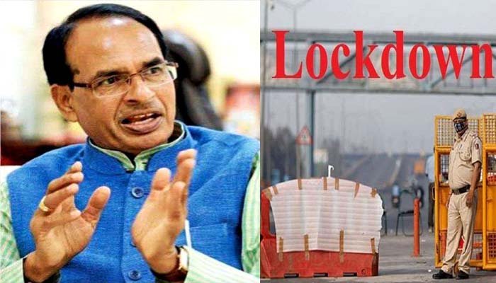 क्या पूरे मध्य प्रदेश में लॉकडाउन नहीं लगेगा ? 1 lockdown in Madhya Pradesh