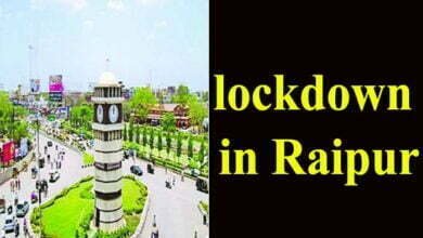 Photo of छत्तीसगढ़ की राजधानी रायपुर में 5 मई तक बढ़ा लॉकडाउन