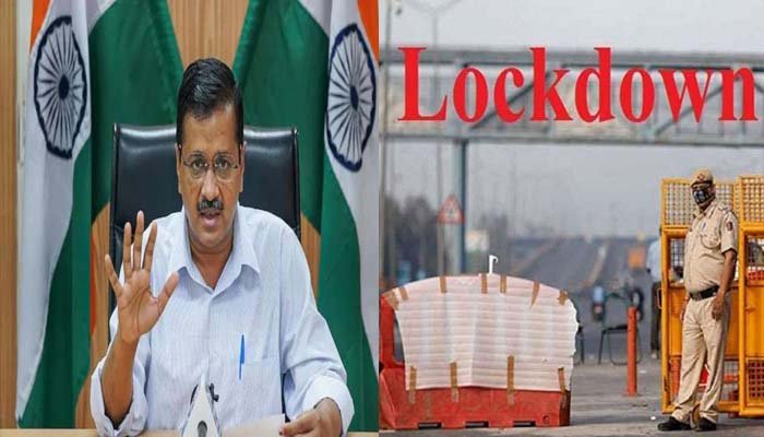 केजरीवाल सरकार ने एक सप्ताह का कर्फ्यू लगाया, इन चीजों पर रहेगी पाबंदियां 1 lockdown in dehli