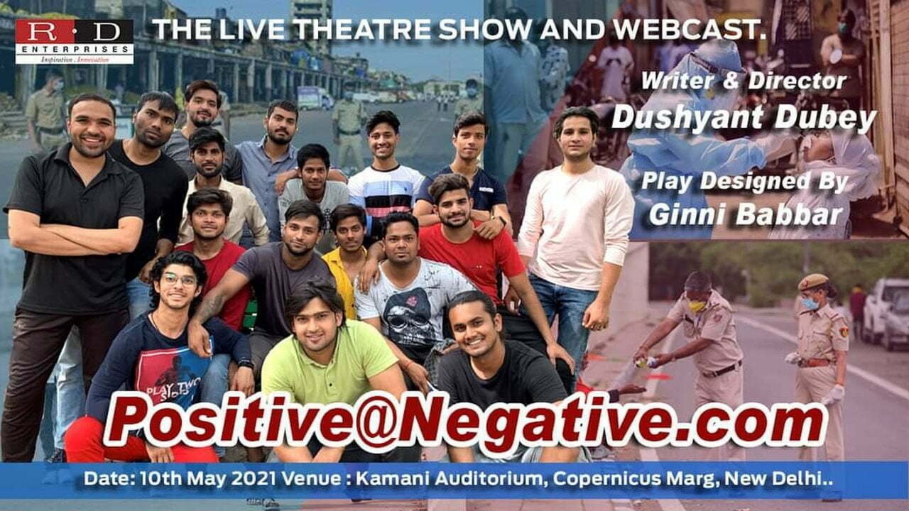10 मई को दिल्ली में होगा 'कोविड काल' पर धांसू प्ले, आप भी देख सकते हैं 'लाइव' 1 positive vs negetive