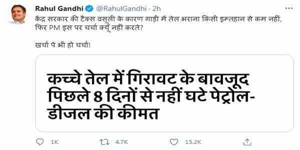 प्रधानमंत्री नरेंद्र मोदी की 'परीक्षा पर चर्चा' पर राहुल गांधी का कटाक्ष, 'खर्चा पर भी हो चर्चा' 2 rahul gandhi