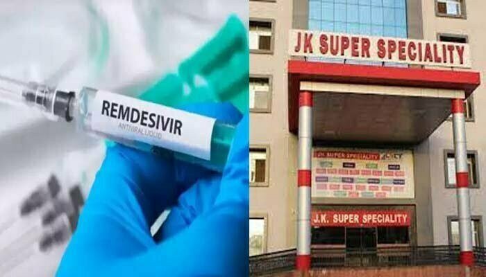 MP में गर्लफ्रेंड अस्पताल से चुराकर लाती थी रेमडेसिविर इंजेक्शन, ब्वॉयफ्रेंड बेचता था ब्लैक में 1 remedesivir injection
