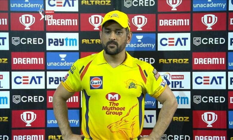हार से निराश धोनी , ये बताई हार की वजह ... 1 sad dhoni