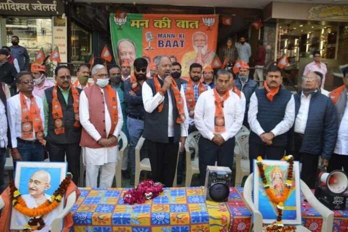“मन की बात” हर वर्ग के लोगों के लिए प्रेरणादायी 1 avni 20