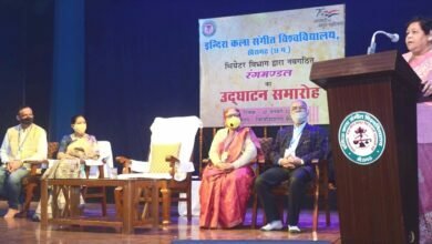 Photo of संगीत-कला जीवन का महत्वपूर्ण पहलू, इसके बिना जीवन रसहीन