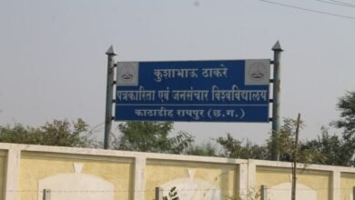 Photo of छत्तीसगढ़ : जनसंचार विभाग के प्लेसमेंट में 6 विद्यार्थियों का हुआ चयन, देखें सूची