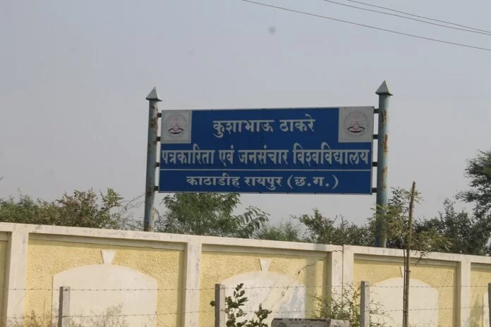 narmada mata 156