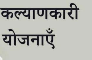बालोद कलेक्टर जन्मेजय महोबे के निर्देशन में श्रम विभाग के प्रयास से विभिन्न जनकल्याणकारी श्रम योजनाओं से लाभार्थियों को मिल रहा है फायदा 1 narmada mata 25