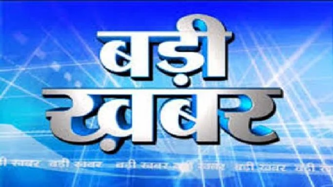 narmada mata 30