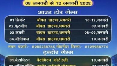 Photo of एनएसयूआई इंटर स्कूल स्पोर्ट्स इवेंट के पोस्टर का विमोचन हुआ