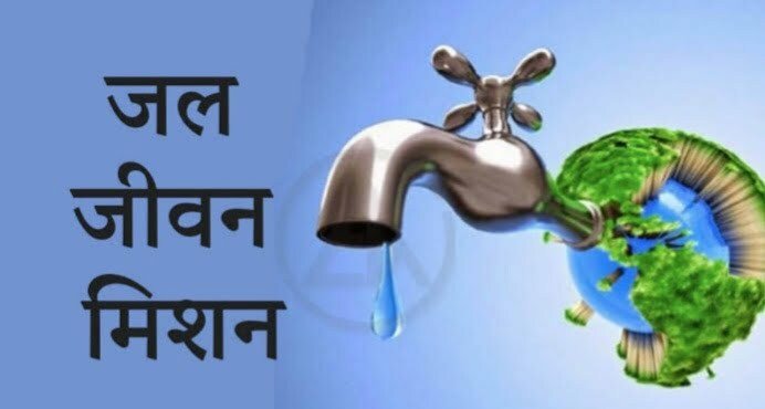 जल जीवन मिशन के अंतर्गत गठित मुंगेली जिला एवं स्वच्छता मिशन की बैठक कलेक्टर अजीत वसंत की अध्यक्षता में संपन्न हुई 1 narmada mata 58