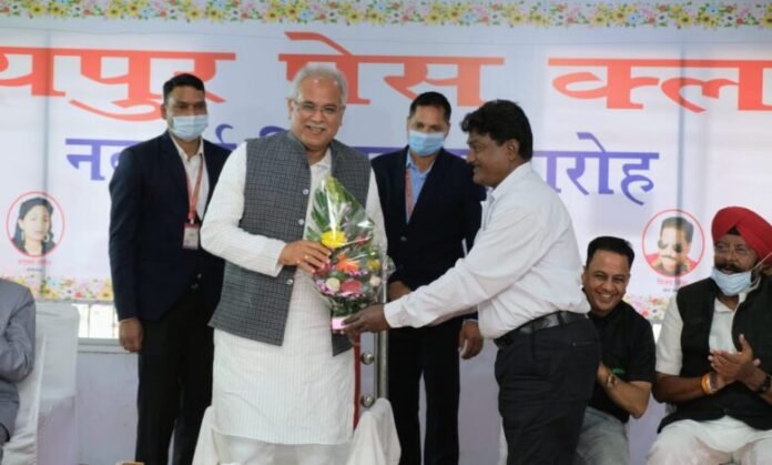 सीएम भूपेश बघेल ने रायपुर के पत्रकार साथियों को दिया नव वर्ष का तोहफा, राजधानी में सरकारी मकान खरीदने पर 15 प्रतिशत मिलेगी छूट 1 narmada mata 7