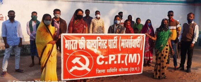 बिल माफी व काटे गए कनेक्शन तत्काल जोड़ने की मांग को लेकर माकपा 10 फरवरी को बिजली विभाग का करेगी घेराव 1 narmada mata 80