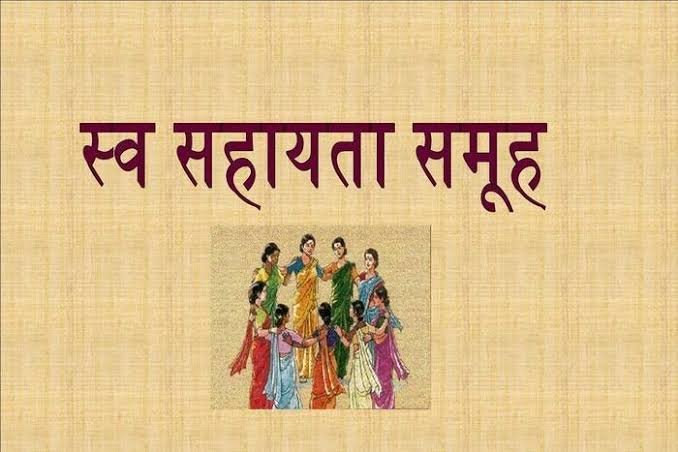 महिलाओं के आर्थिक सामाजिक उत्थान के लिए मुंगेली जिले में महिलाओं के लिए मिनी राइस मिल की मंजूरी दी है सरकार ने भूपेश है तो संभव है 1 narmada mata 86