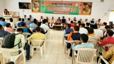 Photo of मिशन 2023 में पार्टी का परचम लहराने तैयार हो जाए मोर्चा के युवा साथी