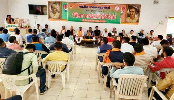 मिशन 2023 में पार्टी का परचम लहराने तैयार हो जाए मोर्चा के युवा साथी 1 avni 110
