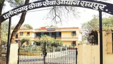 Photo of 13 फरवरी को राज्य सेवा प्रारंभिक परीक्षा,तय सेंटर्स में दो पालियों में शामिल होंगे परीक्षार्थी