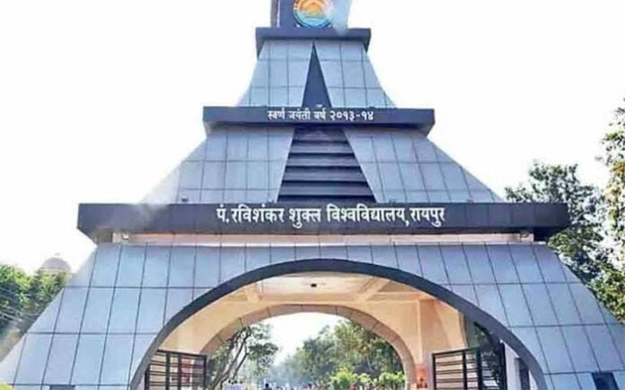 गृह विभाग परीक्षा के अभ्यर्थियों के लिए अच्छी खबर,तैयारी कराने रविवि यूजीसी कोचिंग सेंटर लेगा कृत्रिम साक्षात्कार 1 avni 93