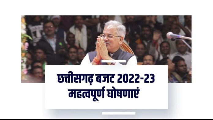 सोशल मीडिया में छाया रहा छत्तीसगढ़ का बजट,लोगों तक पहुंची पल-पल की जानकारी 1 A 61