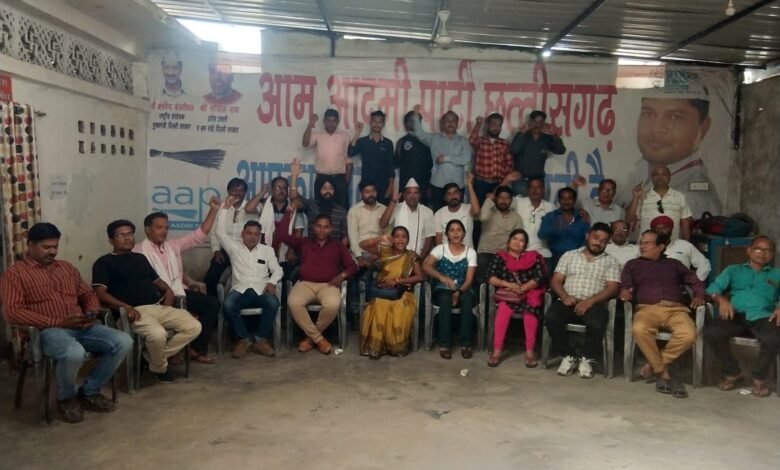 21 मार्च को ‘आप’ की पंजाब जीत पर ‘बदलबो छत्तीसगढ़’ विजय यात्रा, प्रदेश प्रभारी व कैबिनेट मंत्री गोपाल राय होंगे शामिल 1 avni 21