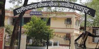 10 दिन में पानी उपलब्ध नहीं कराने पर एसईसीएल कोरबा मुख्यालय का करेंगे घेराव -माकपा 1 avni sateyndra singh rajpoot ki beti 15