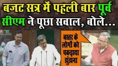 Photo of बजट सत्र में पूर्व CM Raman singh ने पूछा सवाल, Charan das mahant ने चर्चा के लिए दिया 30 मिनट समय