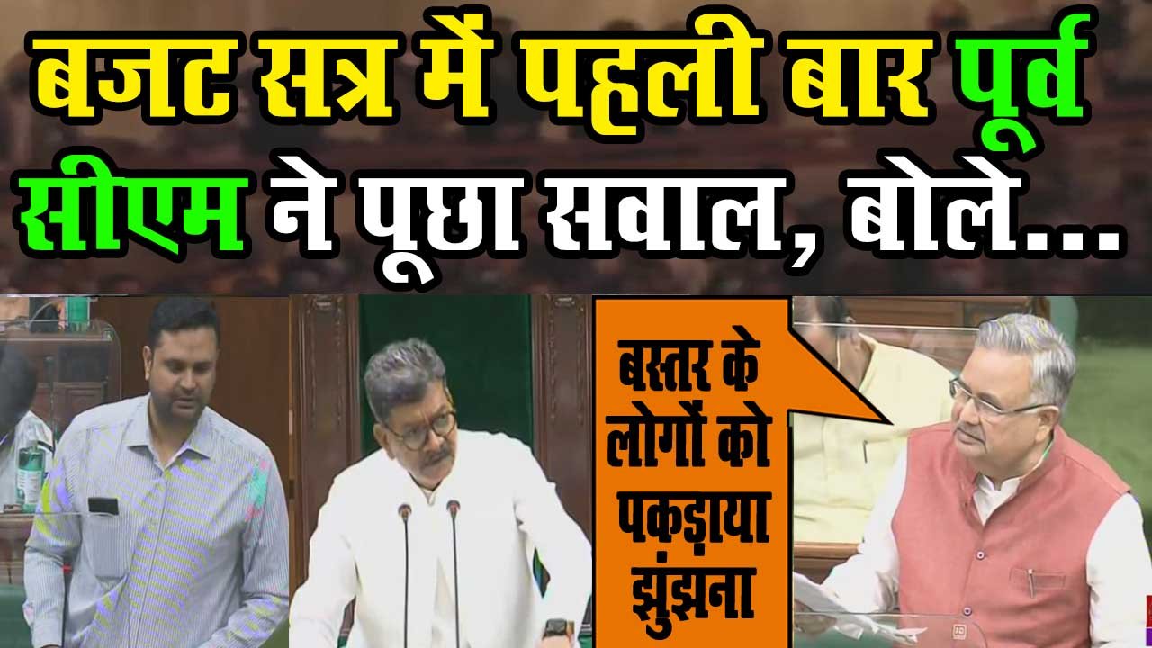 cg vidhan sabha assistant grade 3,cg vidhan sabha seat,cg vidhan sabha assistant marshal syllabus,cg vidhan sabha assistant grade 3 exam date 2021,cg vidhan sabha admit card 2020,cg vidhan sabha reporter exam date,cg vidhan sabha gov in,cg vidhan sabha admit card 2021,cm bhupesh baghel,day 2,dr raman singh