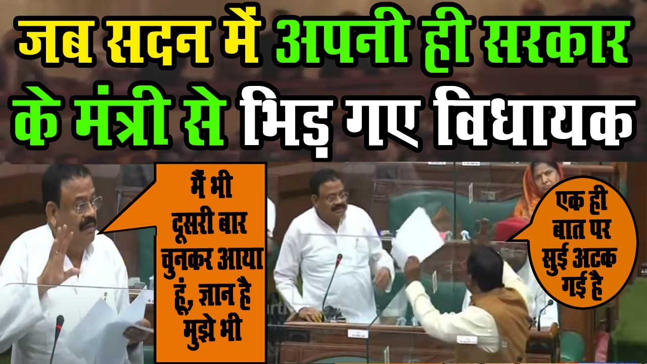 MLA Daleshwar Sahu heated up in the house on black marketing of biodiesel, said, we cannot investigate under our rule, can we