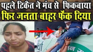 Photo of किसान आंदोलन में आइटम गर्ल की तरह थीं Poonam Pandit ?, चुनाव में हैसियत का हो गया अंदाजा