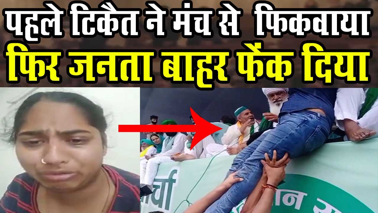 poonam pandit rakesh tikait kisan andolan join congress party mahesh sharma sansad uttar pradesh election syana vidhan sabha seat analisys