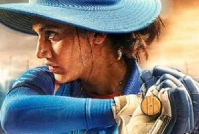मिताली राज की अनसुनी कहानी को पर्दे पर ला रही हैं तापसी पन्नू, ‘शाबाश मिट्ठू’ में दिखेगा जलवा 1 A 38