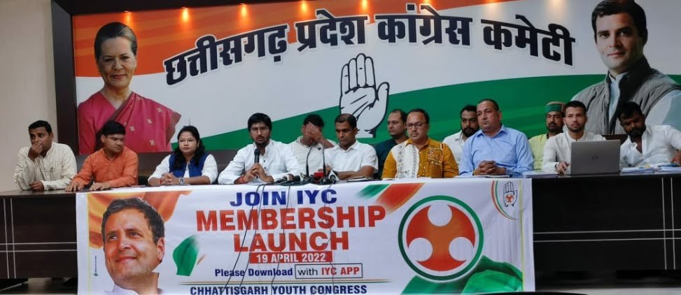 छत्तीसगढ़ युवा कांग्रेस में होंगे संगठन चुनाव, सदस्यता अभियान की हुई लॉन्चिंग 1 Bhupesh Baghel left for Delhi attacked Jyotiraditya Scindia said about online exam 1