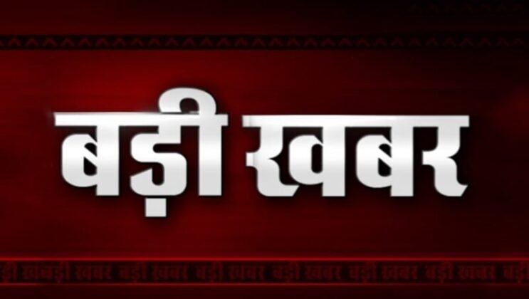 कांग्रेस विधायक ने गुंडागर्दी के आरोपी बेटे को कराया सरेंडर 1 In this scheme the successor of the deceased beneficiary will be able to add his name in the eligibility list instructions issued to complete the work within the time limit. 1